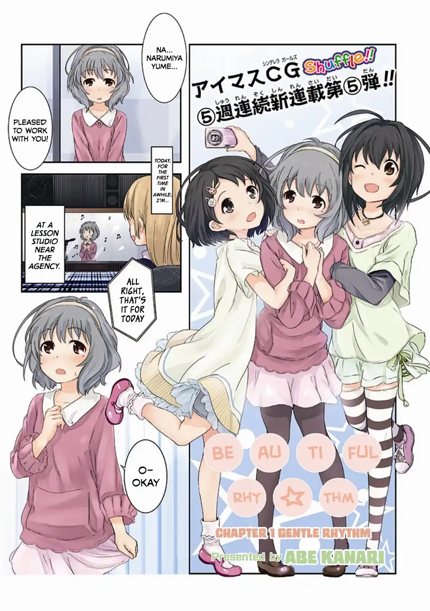  Cinderella Girls Shuffle!! Chapter 1.005 1